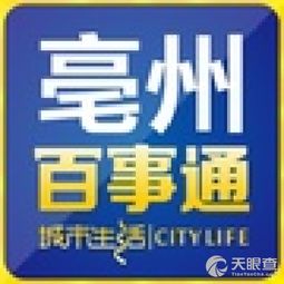 渦陽百事通網絡技術服務公司亳州分公司 專業網絡技術服務，助力企業數字化轉型